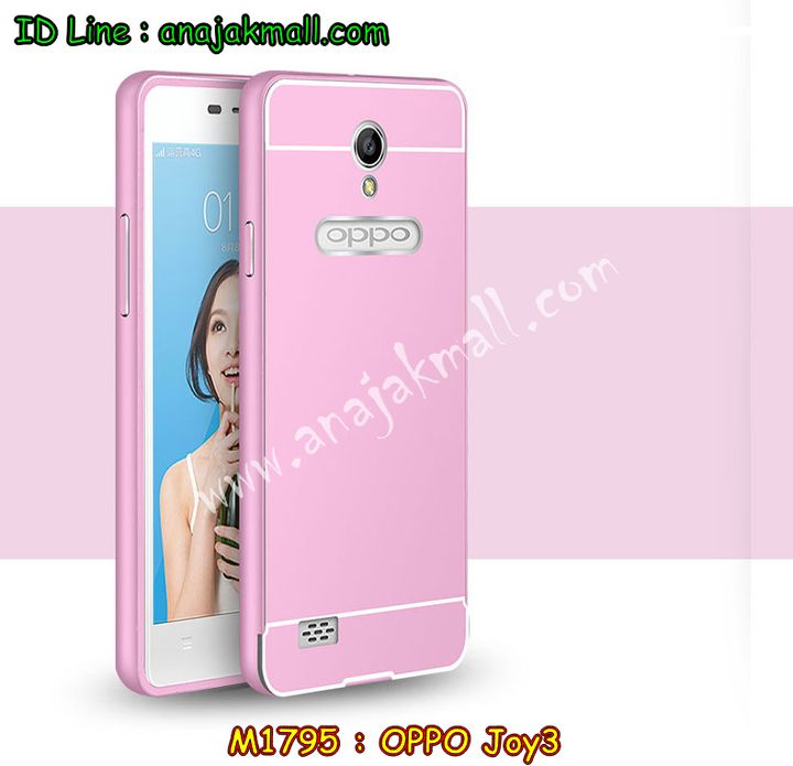 เคส OPPO joy3,เคสหนัง OPPO joy3,เคสไดอารี่ OPPO joy3,เคส OPPO joy3,เคสพิมพ์ลาย OPPO joy3,เคสฝาพับ OPPO joy3,เคสซิลิโคนฟิล์มสี OPPO joy3,เคสนิ่ม OPPO joy3,เคสยาง OPPO joy3,เคสซิลิโคนพิมพ์ลาย OPPO joy3,เคสแข็งพิมพ์ลาย OPPO joy3,เคสซิลิโคน oppo joy3,เคสฝาพับ oppo joy3,เคสพิมพ์ลาย oppo joy3,เคสหนัง oppo joy3,เคสตัวการ์ตูน oppo joy3,เคสอลูมิเนียม OPPO joy3,เคสพลาสติก OPPO joy3,เคสนิ่มลายการ์ตูน OPPO joy3,เคสอลูมิเนียม OPPO joy3,กรอบโลหะอลูมิเนียม OPPO joy3,เคสแข็งประดับ OPPO joy3,เคสแข็งประดับ OPPO joy3,เคสหนังประดับ OPPO joy3,เคสพลาสติก OPPO joy3,กรอบพลาสติกประดับ OPPO joy3,เคสพลาสติกแต่งคริสตัล OPPO joy3